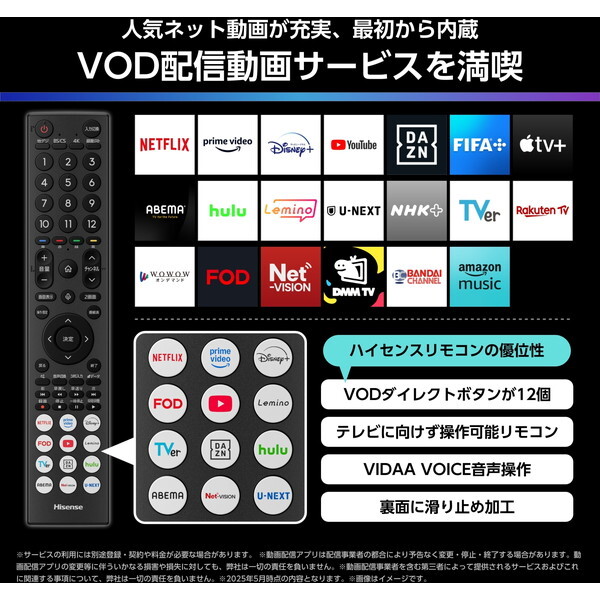 Hisense 85U7R [85V型 地上・BS・110度CSデジタル 4K内蔵 液晶テレビ]_6