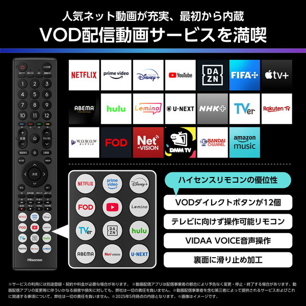 Hisense 75U7R [75V型 地上・BS・110度CSデジタル 4Kチューナー内蔵 4K対応 液晶テレビ]_6