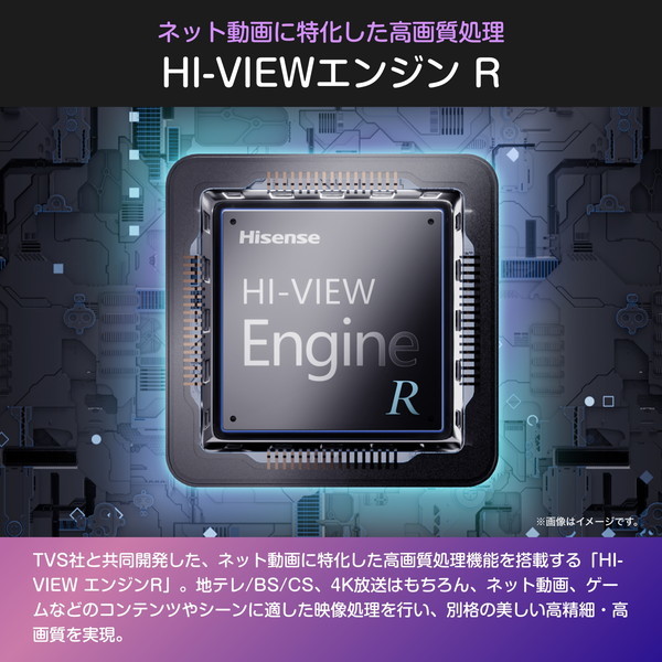 Hisense 85C55R [85V型 地上・BS・110度CSデジタル 4K内蔵 液晶テレビ]_6