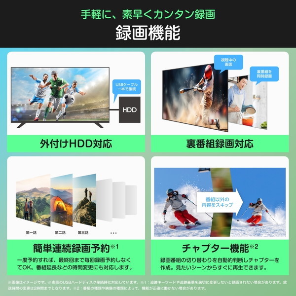 Hisense 32C35R [32V型 地上・BS・110度CSデジタル フルハイビジョン 液晶テレビ]_6