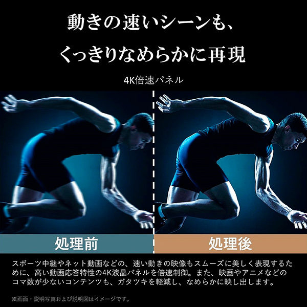 液晶テレビ 85型 東芝 85Z970M REGZA レグザ 85V型 85インチ 地上・BS・110度CSデジタル 4K内蔵の通販は