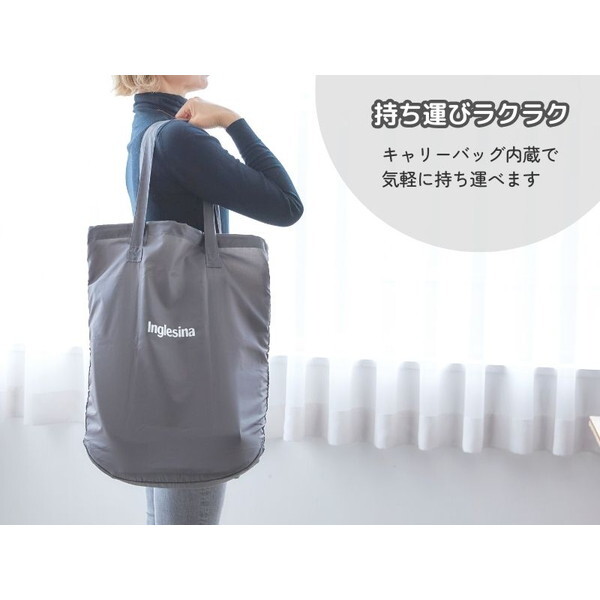イングリッシーナ ファスト ブルーグレー トレー付 156199 Inglesina [ベビーチェア (腰すわり〜36カ月頃まで)] 【保証期間：1年】_7