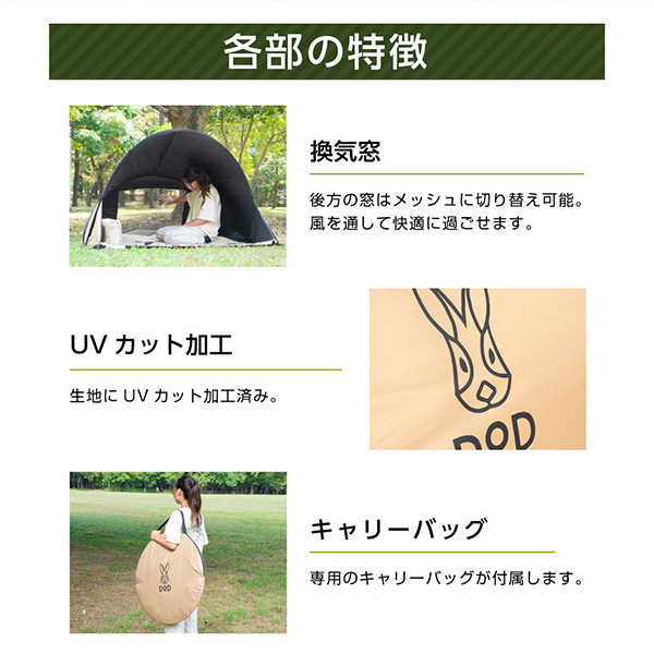 DOD T2-073-TN マエバーン タン [テント]の通販はau PAY マーケット