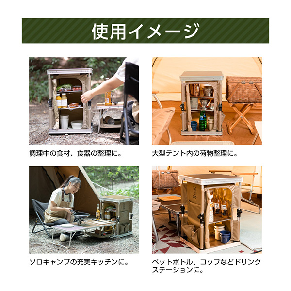 DOD ココニモラック TB1-071-TN タン [折りたたみ式収納棚]の通販はau