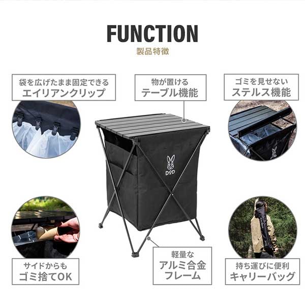 dod ステルスエックス ゴミ箱 DODのおしゃれなゴミ箱！ステルスエックスをレビュー！分別も出来て超