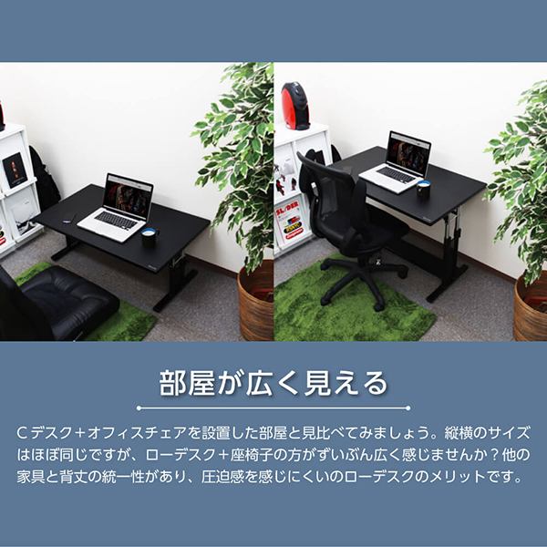 Bauhutte バウヒュッテ デスク BHD-700L 昇降式ローデスク ゲーミング