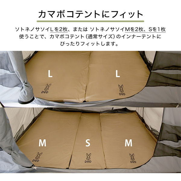 DOD マット ソトネノサソイS CM1-620-TN dod アウトドア キャンプ