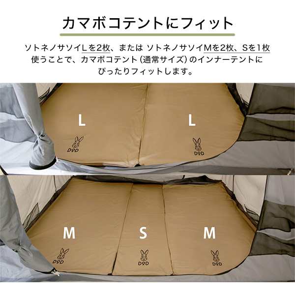 DOD SOTO-SASOI L ソトネノサソイ ソトネノサソイL（タン） CM3-622-TN - DOD（ディーオーディー