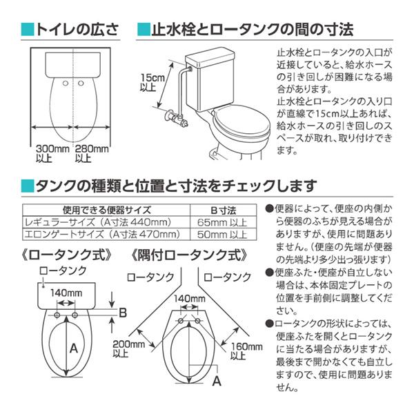 東芝 SCS-TRS1(N) パステルアイボリー CLEAN WASH クリーンウォッシュ SCS-T160S 後継モデル [温水洗浄便座 (貯湯式)]_6