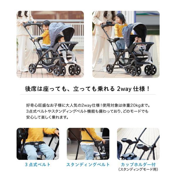 二人乗りベビーカー カトージ 二人でゴーDX 2人でゴー 2人乗り 軽量 