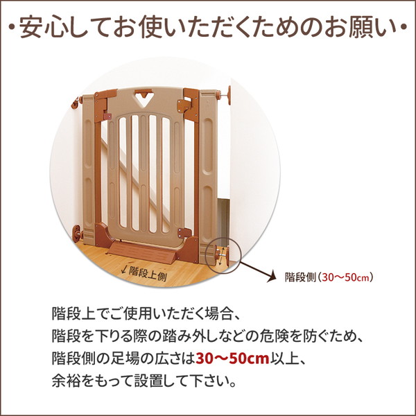 日本育児 5014046001 スマートゲイトII プラス 階段用 [ベビーゲート]【保証期間：1年】_1