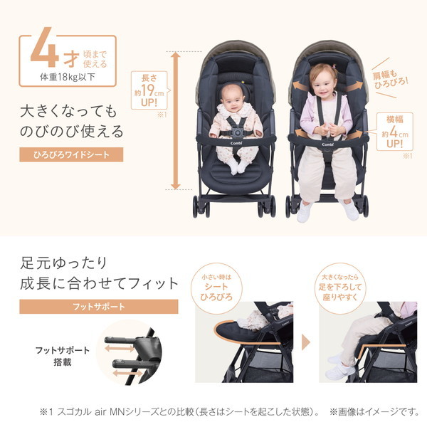 Combi コンビ スゴカルL long エッグショック SL グレー GL 119895 [ベビーカー (生後1カ月〜48カ月頃まで)] 【保証期間：3年】_7