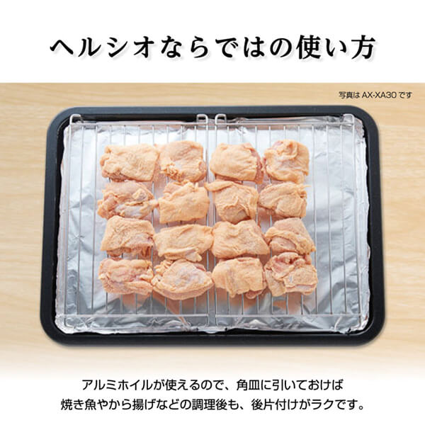 オーブンレンジ 電子レンジ シャープ フラット ウォーターオーブン