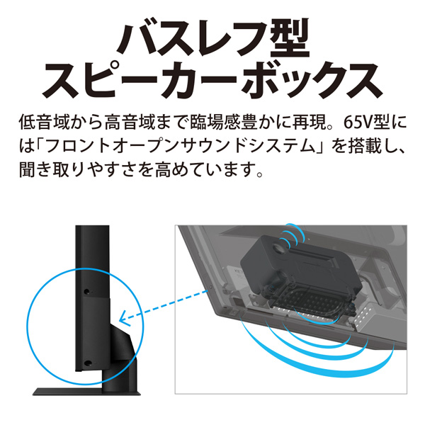 液晶テレビ 65型 65インチ 4Kダブルチューナー内蔵 アクオス シャープ AQUOS SHARP メーカー保証 4T-C65CH1 CH1シリーズ_6
