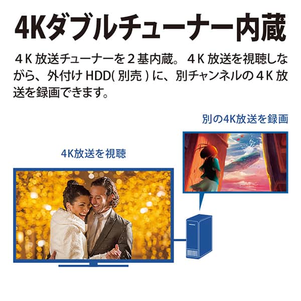 液晶テレビ 4Kチューナー内蔵 AQUOS アクオス 70型 70インチ SHARP シャープ テレビ本体 メーカー保証・初期不良対応 4T-C70EN1 BS・CS_6