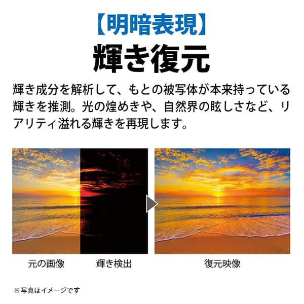 液晶テレビ 75型 4Kチューナー内蔵 シャープ アクオス SHARP AQUOS テレビ本体 メーカー保証・初期不良対応 4T-C75EL1 BS・CS_6