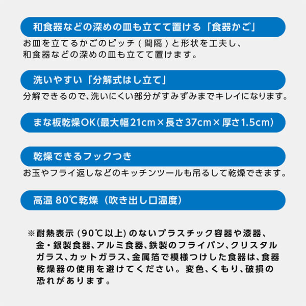 食器乾燥機 象印 縦型 スリム コンパクト EY-KB50-HA グレー 5人分 ロング排水ホース付 まな板乾燥 省スペース_6
