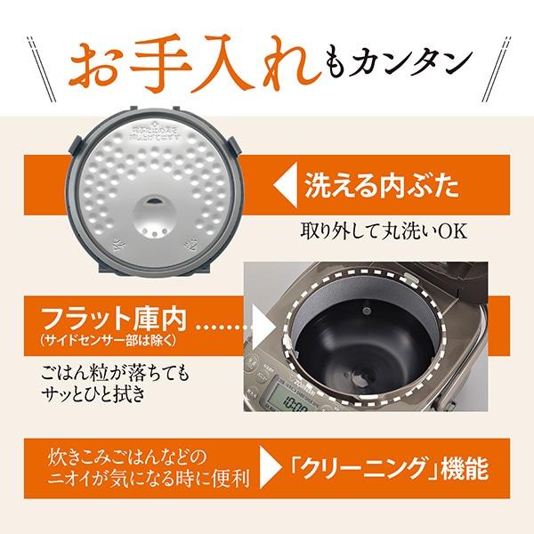 炊飯器 3合 NP-GS05-XT ステンレスブラウン 極め炊き IH炊飯器_6