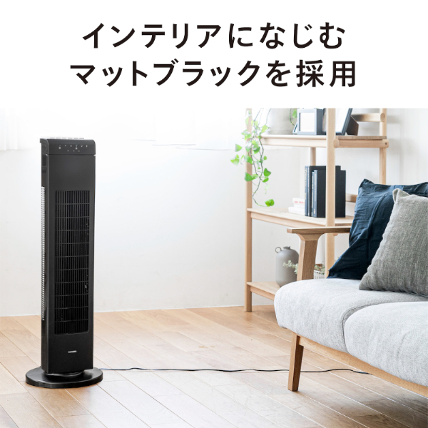 扇風機 タワー型 タワーファン スリム タイマー ツインバード お手入れ簡単 TWINBIRD EF-D914B ブラック_6