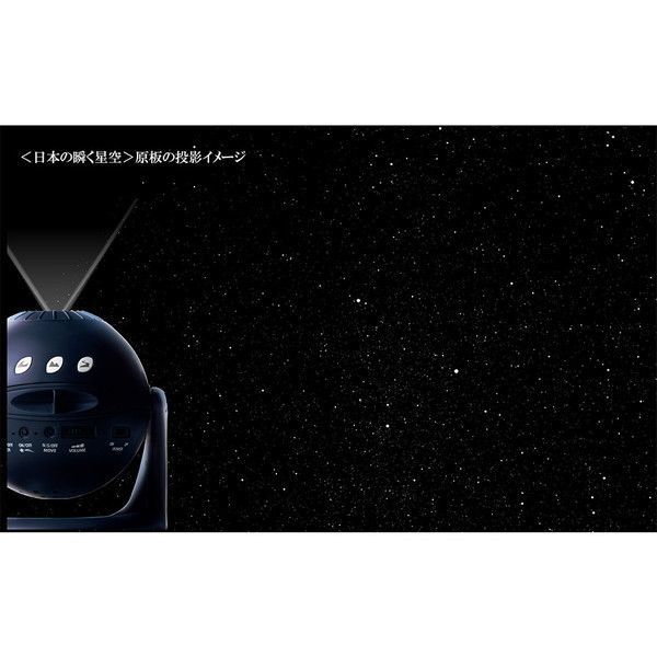 プラネタリウム 家庭用 子供 室内プラネタリウム ホームプラネタリウム セガフェイブ Homestar ミッドナイトネイビー_6