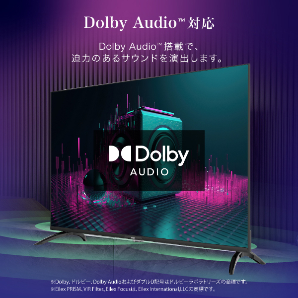 チューナーレステレビ 50V型 スマートテレビ 4K ネット動画対応 50インチ Amazon | [Android TV] チューナーレステレビ 50V型 スマート