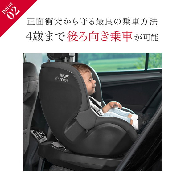 ブリタックス デュアルフィックス プラス サーモ イー ライトグレイ BRX5301077 [チャイルドシート (新生児〜4歳頃まで)] 保証期間：4年_7