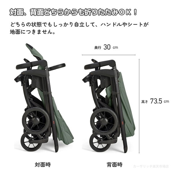 イングリッシーナ エレクタ バッテリーベージュ 156474 Inglesina [ベビーカー (新生児〜48カ月まで)] 【保証期間：2年】_7