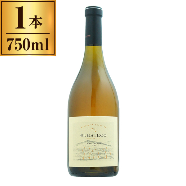 エル・エステコ ブラン・ド・ノワール 750ml