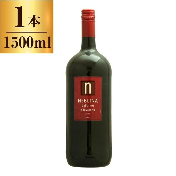 ネブリナ カベルネ・ソーヴィニヨン マグナム 1500mlの通販はau PAY マーケット XPRICE au PAY マーケット店