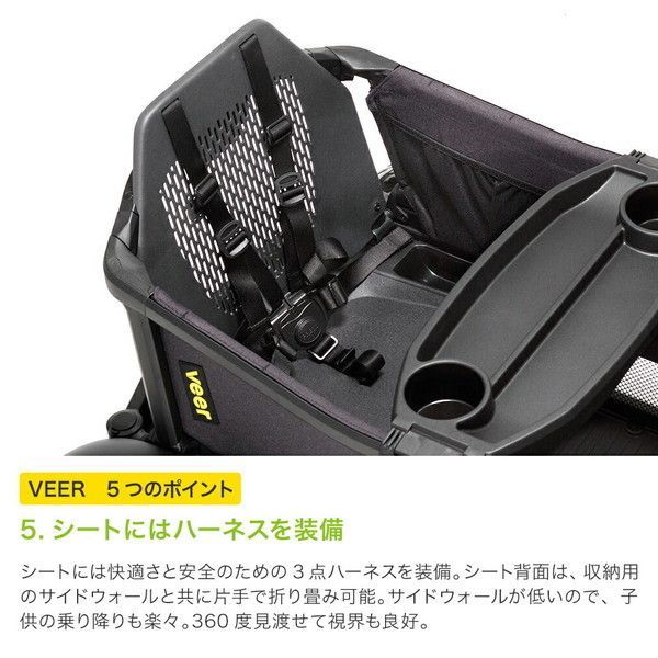 Veer ヴィア クルーザー カモフラージュ【保証期間：2年間】_8