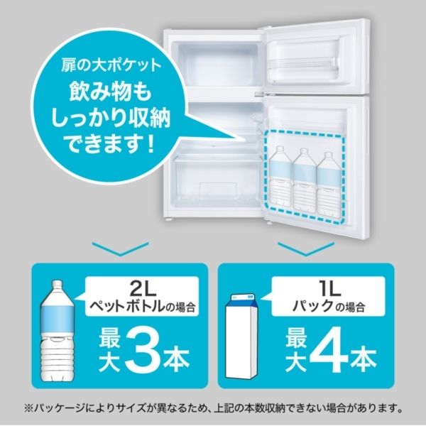 XPRICE限定！ 新生活 家電Fセット 3点 (液晶テレビ・洗濯機・冷蔵庫)_7
