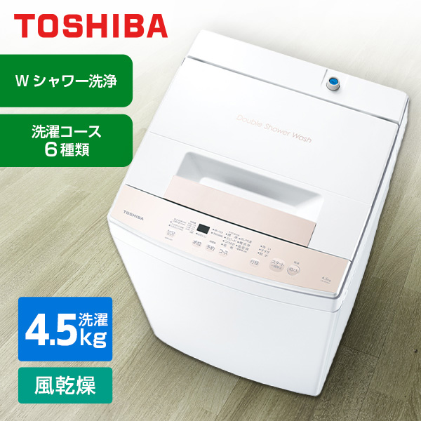 XPRICE限定！ 新生活応援 家電5点セット [冷蔵庫(128L・右開き) / 全