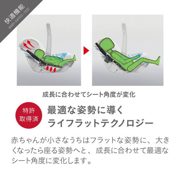 ブリタックス Britax Romer ベビーセーフ 3 アイサイズ フロストグレイ [ベビーシート (新生児〜15ヶ月頃)]【保証期間：2年】_8