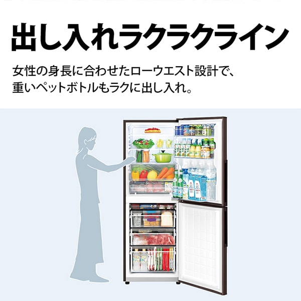 SHARP SJ-PD28P-T アコールブラウン [冷蔵庫 (280L・右開き)]