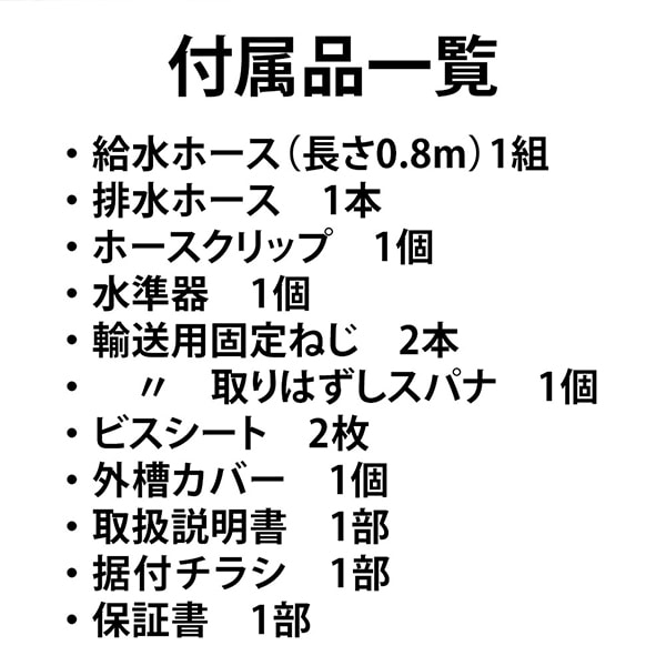SHARP ES-S7K-CL ベージュ系 [ドラム式洗濯乾燥機 (洗濯機7kg/乾燥機3.5kg) 左開き]_7