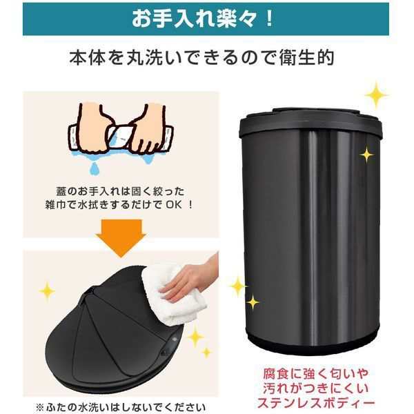 MAXZEN ゴミ箱 47L 45リットル対応 自動開閉ゴミ箱 横開き おしゃれ 