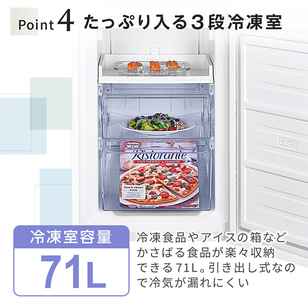 冷蔵庫 冷蔵庫 253L 自動霜取り大容量 右開き 2ドア 幅55cm 一人暮らし 二人