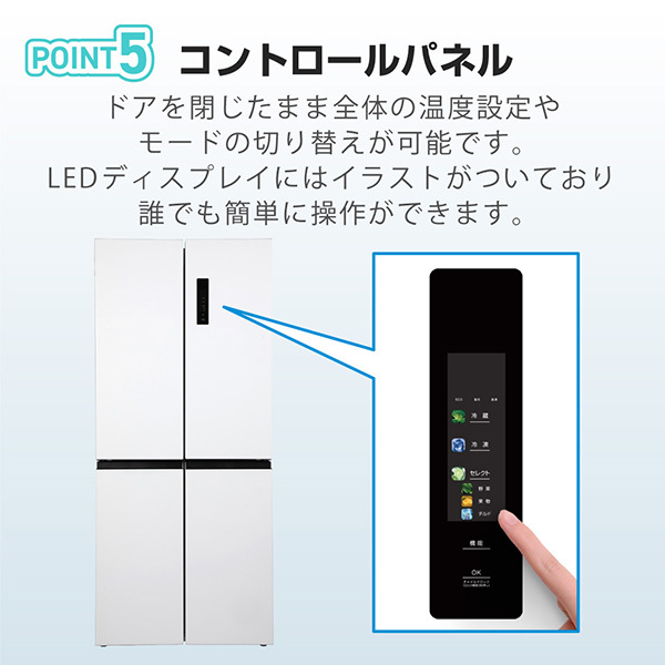 冷蔵庫 400L以上 フレンチドア 4ドア ガンメタリック 415L