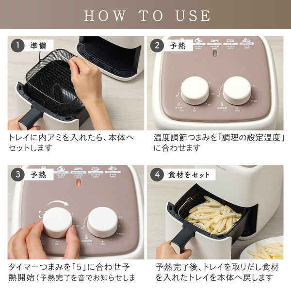 ノンフライヤー ノンオイルフライヤー 2L 小型 電気フライヤー 新生活