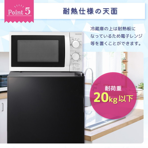 オーブン、電子レンジ、冷蔵庫多分45Ｌ 冷蔵庫 45L ペルチェ式 コンパクト 霜取り不要 大容量 右開き 1ドア 幅