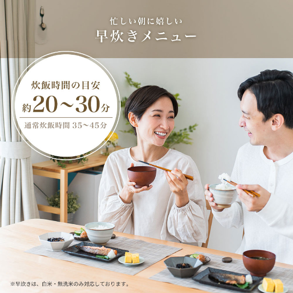 【期間限定ポイント5倍 4/27 10時まで】 炊飯器 4合 IH式 一人暮らし 二人暮らし 11種の炊飯メニュー 予約 保温 早炊き 無洗米 玄米 蒸し機能 煮込み機能 シンプル コンパクト ホワイト MIH-TX401 マクスゼン_7