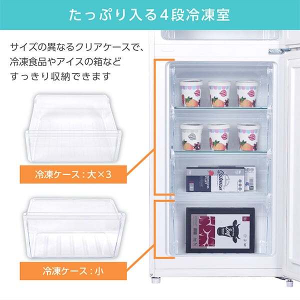 冷蔵庫 254L コンパクト 大容量 右開き 2ドア 幅54cm 一人暮らし 二人暮らし 冷凍室下側 温度調節 省スペース 収納付き 静音 白 ホワイト JR254ML01 マクスゼン 冷蔵庫 254L コンパクト 大容量 右開き 2ドア 幅54cm 一人暮らし 二人