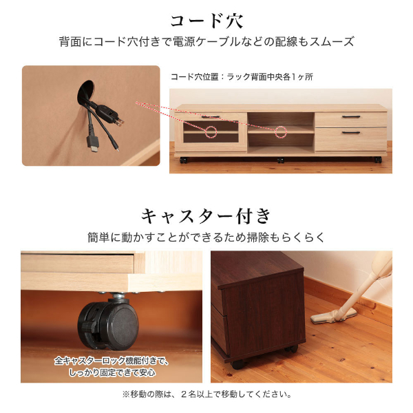 テレビ台 50型対応 55型対応 ローボード テレビボード 木目 テレビ
