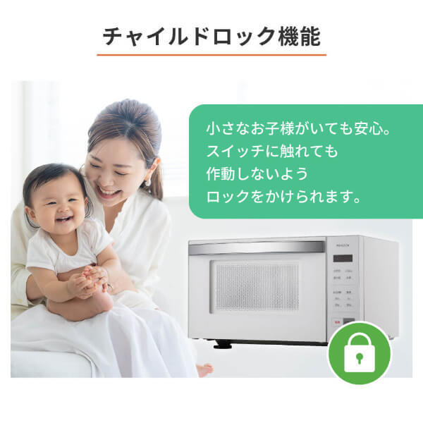 電子レンジ 18L フラット式 ヘルツフリー 50Hz 60Hz 簡単操作 シンプル