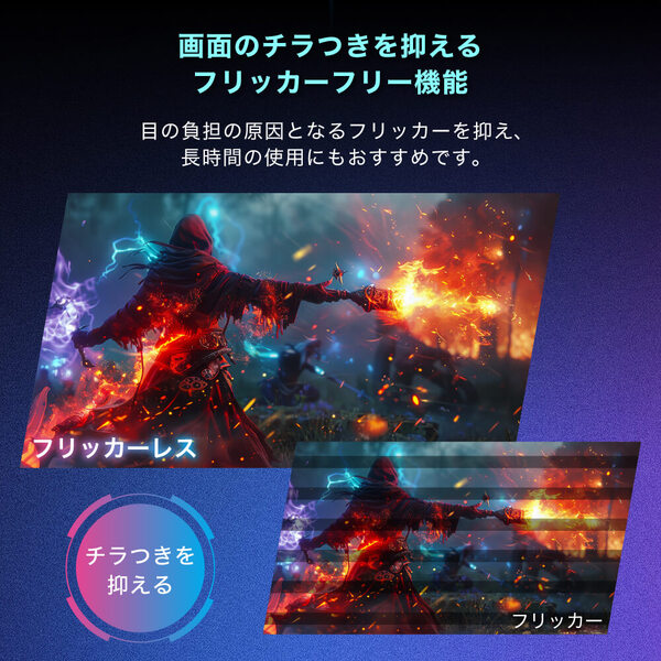 ゲーミングモニター 27インチ 240Hz FHD(1920×1080) 1080P HDMI2.0 DP1.4 FastIPS 1ms(GTG) Adaptive-Sync ブルーライトカット 非光沢 フリッカーフリー MGM27IC04-F240 マクスゼン_7
