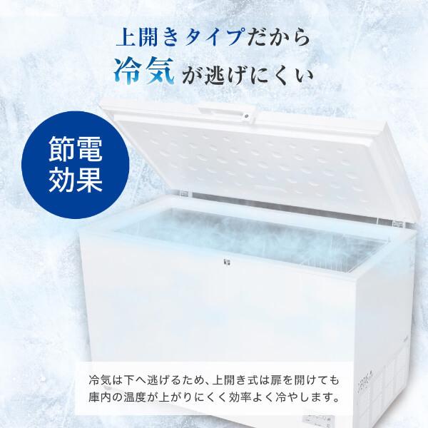 MAO STORE 上開き冷凍庫のご紹介です！