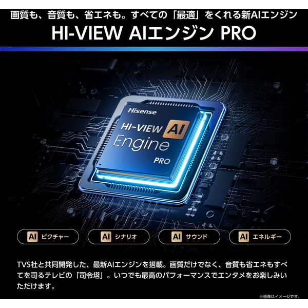 Hisense 85U7R [85V型 地上・BS・110度CSデジタル 4K内蔵 液晶テレビ]_7