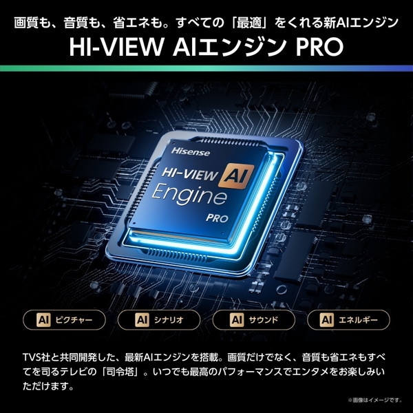 Hisense 43U6R [43V型 地上・BS・110度CSデジタル 4K内蔵 液晶テレビ]_7