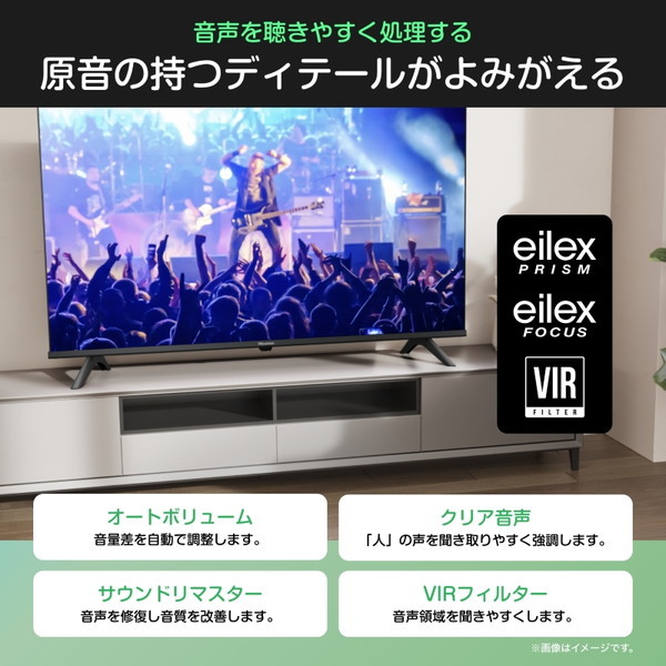 Hisense 40C35R [40V型 地上・BS・110度CSデジタル フルハイビジョン 液晶テレビ]_7
