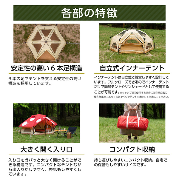 DOD T2-930-RD ミニキノコテント レッド 【日時指定不可】 メーカー
